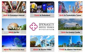 Dynasty Hotel & Resort Osaka